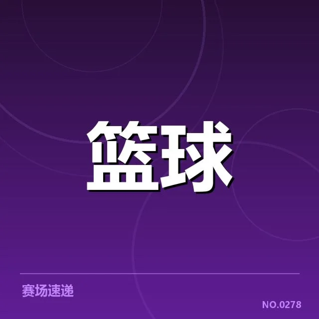 总决赛关键球背后,球队战术调整与关键球员表现的深层关联